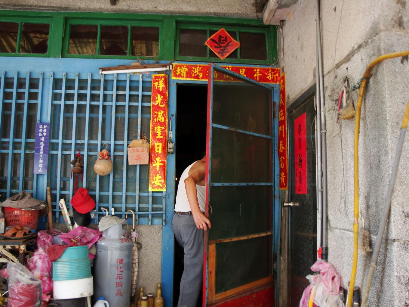 Taiwan